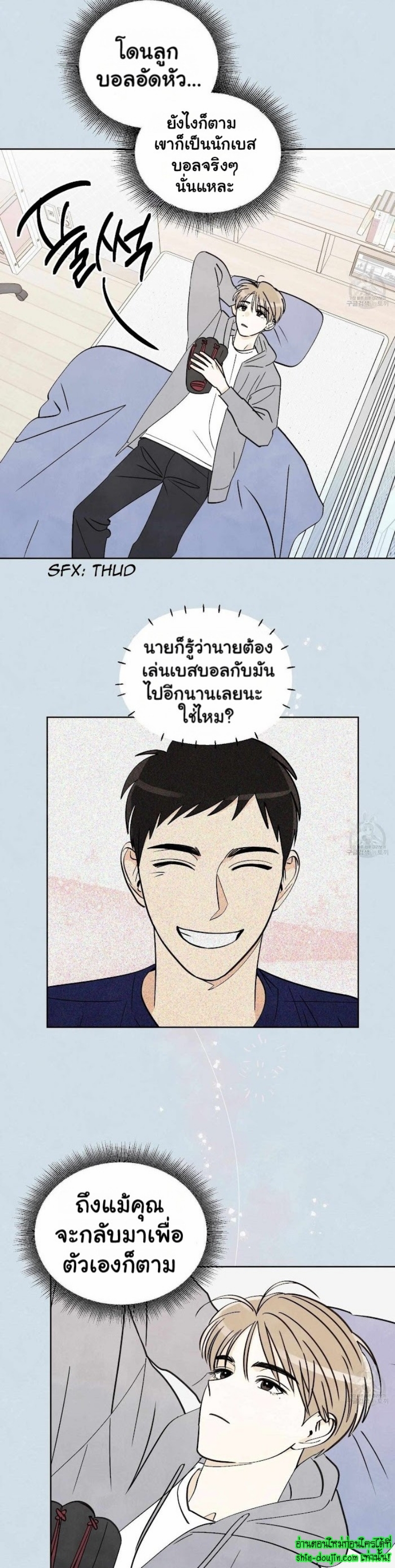 Even If Summer Ends EP 11